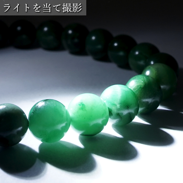 画像4: ナミビア翡翠 ブレスレット 8mm ナミビア共和国産 Namibian Jade ナミビアンジェード 翡翠 ひすい グリーン 希少石 お守り 浄化 パワーストーン 天然石 カラーストーン (4)