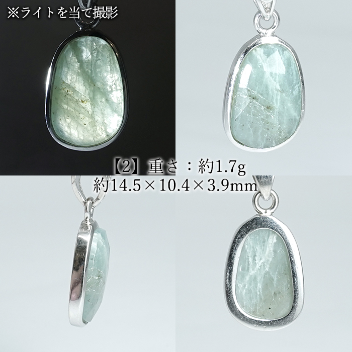画像3: グランディディエライト ペンダントトップ SV925 マダガスカル産 【一点物】Grandidierite 希少 ローズカット 覆輪 フクリン 天然石 パワーストーン カラーストーン (3)