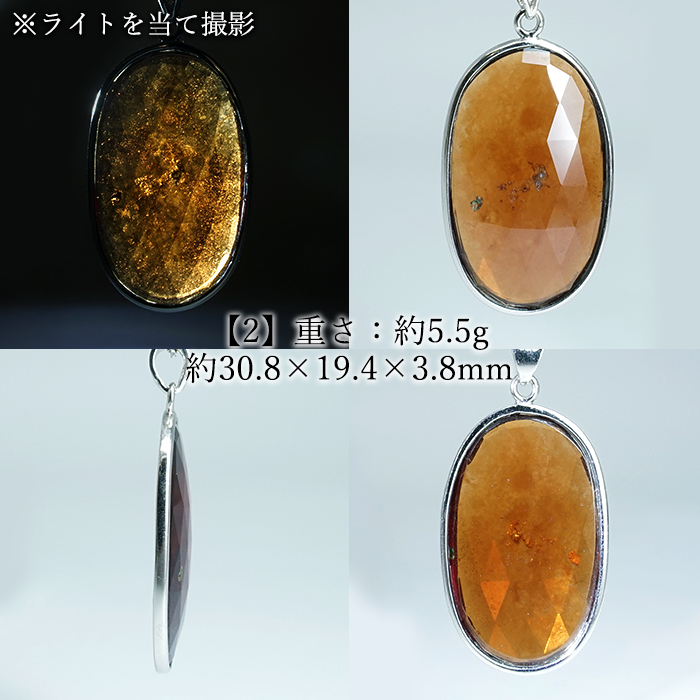 画像3: オレンジガーネット ペンダントトップ SV925 スリランカ産【一点物】Orange Garnet ローズカット 覆輪 フクリン ガーネット ヘソナイト 天然石 パワーストーン カラーストーン (3)