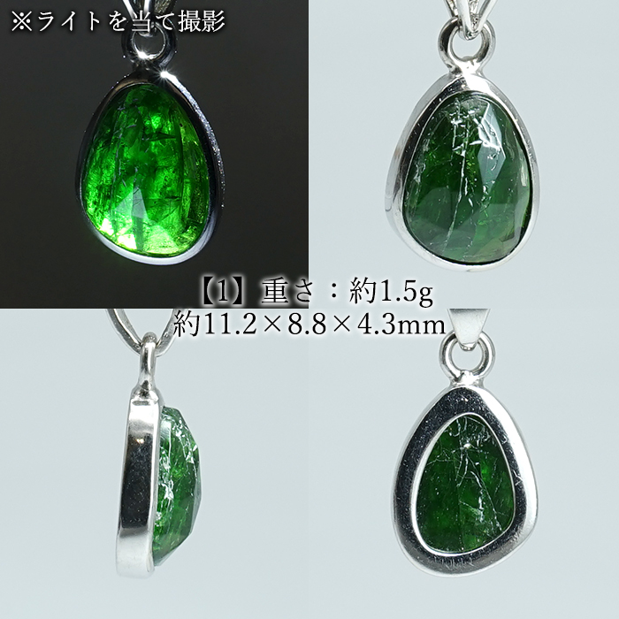 画像2: ダイオプサイト ペンダントトップ SV925 ロシア産【一点物】Diopside ローズカット 覆輪 フクリン 透輝石 天然石 パワーストーン カラーストーン (2)