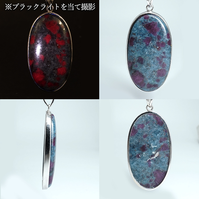画像2: ルビーインカイヤナイト ペンダントトップ SV925 インド産【一点物】Ruby in kyanite 覆輪 フクリン ルビー カイヤナイト 紅玉 藍晶石 天然石 パワーストーン カラーストーン (2)