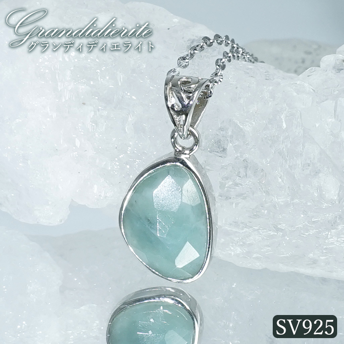 画像1: グランディディエライト ペンダントトップ SV925 マダガスカル産 【一点物】Grandidierite 希少 ローズカット 覆輪 フクリン 天然石 パワーストーン カラーストーン (1)
