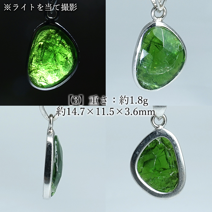画像4: ダイオプサイト ペンダントトップ SV925 ロシア産【一点物】Diopside ローズカット 覆輪 フクリン 透輝石 天然石 パワーストーン カラーストーン (4)