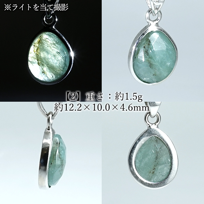 画像3: グランディディエライト ペンダントトップ SV925 マダガスカル産 【一点物】Grandidierite 希少 ローズカット 覆輪 フクリン 天然石 パワーストーン カラーストーン (3)