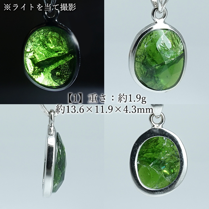 画像2: ダイオプサイト ペンダントトップ SV925 ロシア産【一点物】Diopside ローズカット 覆輪 フクリン 透輝石 天然石 パワーストーン カラーストーン (2)