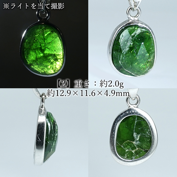 画像3: ダイオプサイト ペンダントトップ SV925 ロシア産【一点物】Diopside ローズカット 覆輪 フクリン 透輝石 天然石 パワーストーン カラーストーン (3)