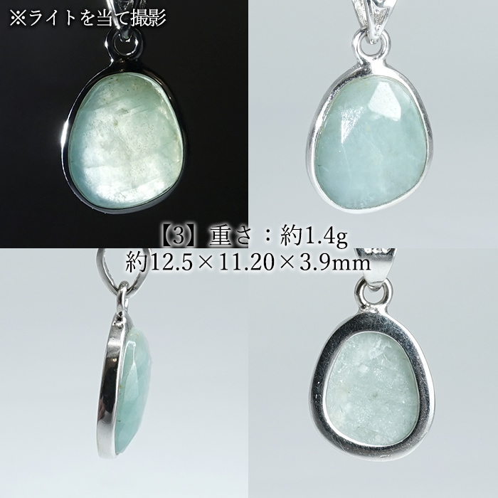 画像4: グランディディエライト ペンダントトップ SV925 マダガスカル産 【一点物】Grandidierite 希少 ローズカット 覆輪 フクリン 天然石 パワーストーン カラーストーン (4)