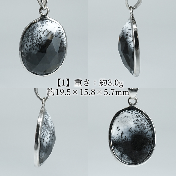 画像2: デンドライトオパール ペンダントトップ SV925 メキシコ産 【一点物】Dendritic Opal ローズカット 覆輪 フクリン オパール 蛋白石 天然石 パワーストーン カラーストーン (2)
