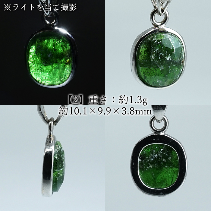 画像3: ダイオプサイト ペンダントトップ SV925 ロシア産【一点物】Diopside ローズカット 覆輪 フクリン 透輝石 天然石 パワーストーン カラーストーン (3)