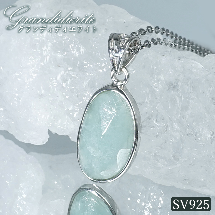 画像1: グランディディエライト ペンダントトップ SV925 マダガスカル産 【一点物】Grandidierite 希少 ローズカット 覆輪 フクリン 天然石 パワーストーン カラーストーン (1)
