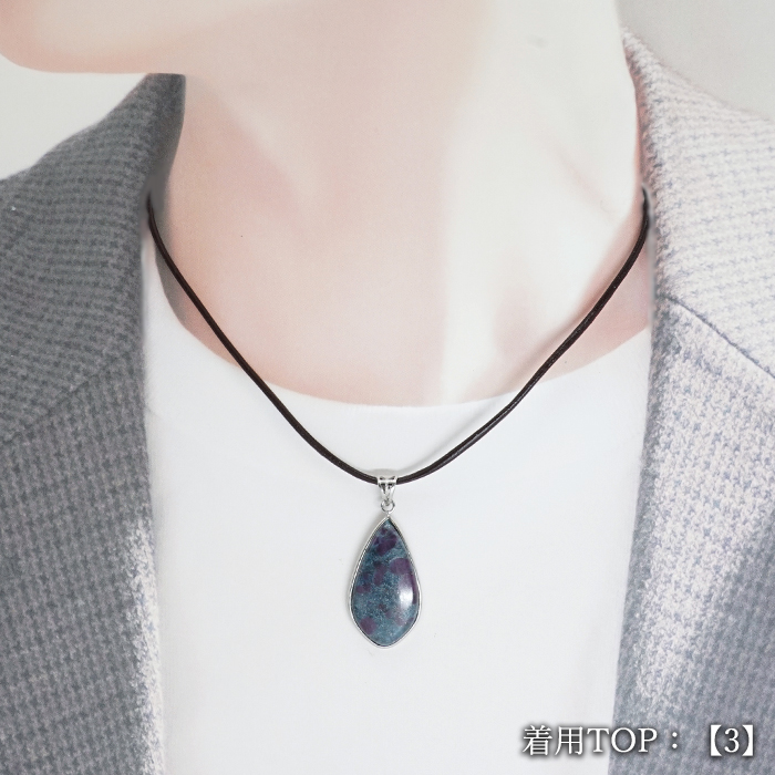 画像6: ルビーインカイヤナイト ペンダントトップ SV925 インド産【一点物】Ruby in kyanite 希少 覆輪 フクリン ルビー カイヤナイト 紅玉 藍晶石 天然石 パワーストーン カラーストーン (6)