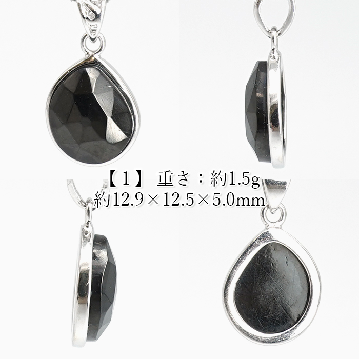 画像2: シュンガイト ペンダントトップ SV925 ロシア産 【一点もの】 Shungite ローズカット 覆輪 フクリン シュンガ石 フラーレン 天然石 パワーストーン カラーストーン (2)