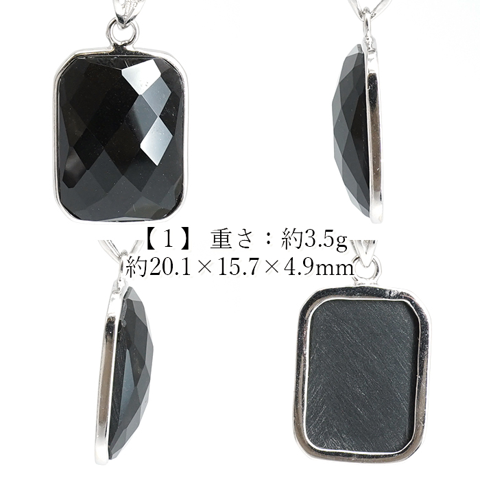 画像2: ブラックスピネル ペンダントトップ SV925 ミャンマー産 【一点もの】 Black Spinel ローズカット 覆輪 フクリン スピネル 尖晶石 8月誕生石 天然石 パワーストーン カラーストーン (2)