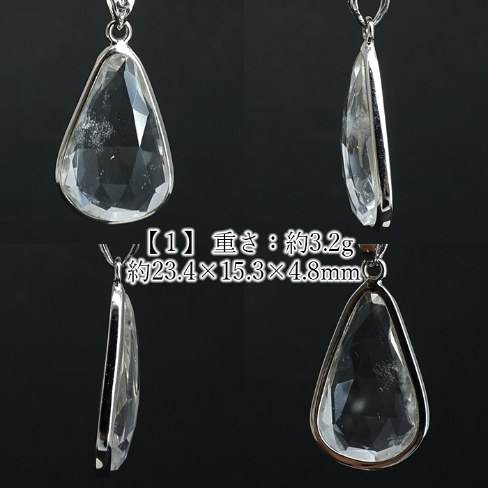画像2: ヒマラヤ水晶 ペンダントトップ SV925 ヒマラヤ産 【一点もの】 Himalayan Quartz ローズカット 覆輪 フクリン 水晶 石英 4月誕生石 天然石 パワーストーン カラーストーン (2)