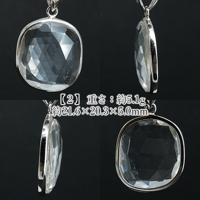 画像3: ヒマラヤ水晶 ペンダントトップ SV925 ヒマラヤ産 【一点もの】 Himalayan Quartz ローズカット 覆輪 フクリン 水晶 石英 4月誕生石 天然石 パワーストーン カラーストーン (3)