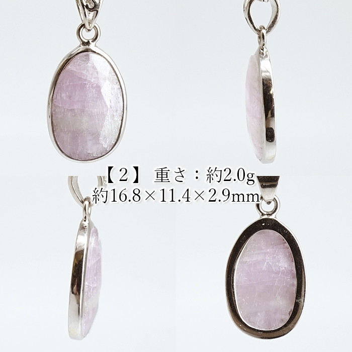 画像3: クンツァイト ペンダントトップ SV925 アフガニスタン産 【一点もの】Kunzite ローズカット 覆輪 フクリン スポデューメン 浄化 天然石 パワーストーン カラーストーン (3)