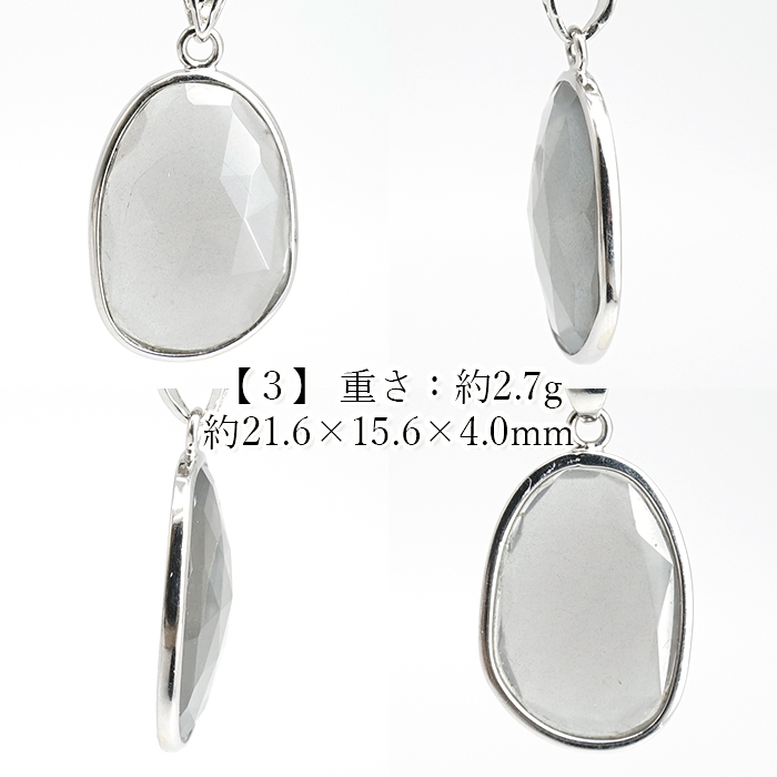 画像4: グレームーンストーン ペンダントトップ SV925 スリランカ産 【一点もの】 Gray Moonstone カット 覆輪 フクリン 月長石 6月誕生石 天然石 パワーストーン カラーストーン (4)