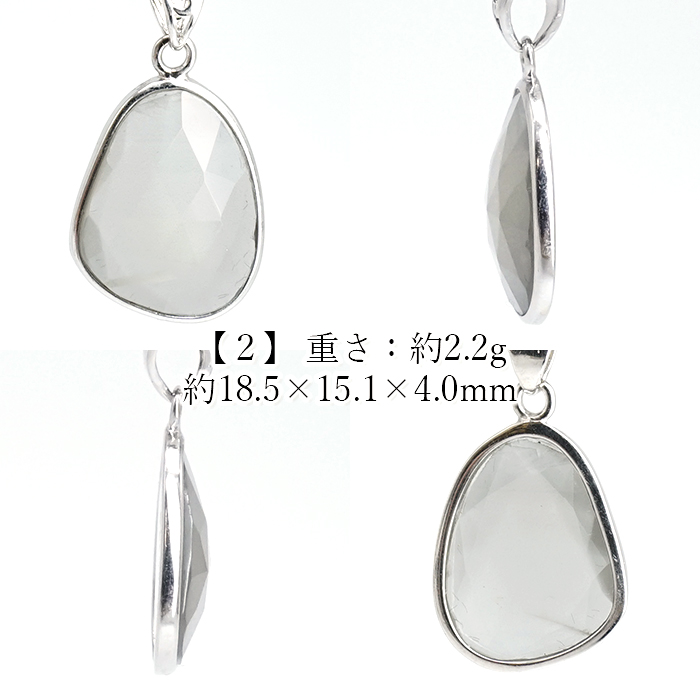画像3: グレームーンストーン ペンダントトップ SV925 スリランカ産 【一点もの】 Gray Moonstone カット 覆輪 フクリン 月長石 6月誕生石 天然石 パワーストーン カラーストーン (3)