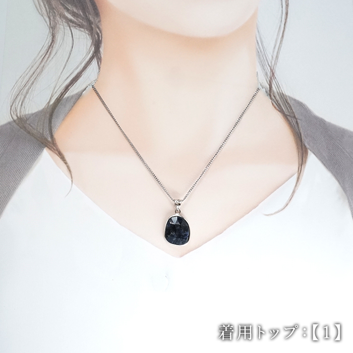 画像6: ソーダライト ペンダントトップ SV925 ブラジル産 【一点もの】 Sodalite カット 覆輪 フクリン ナトリウム 魔除け 天然石 パワーストーン カラーストーン (6)