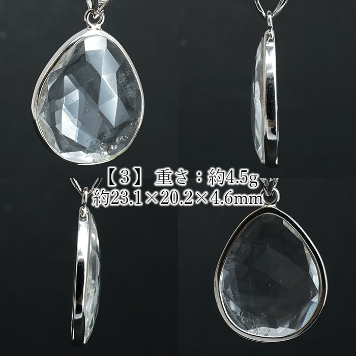 画像4: ヒマラヤ水晶 ペンダントトップ SV925 ヒマラヤ産 【一点もの】 Himalayan Quartz ローズカット 覆輪 フクリン 水晶 石英 4月誕生石 天然石 パワーストーン カラーストーン (4)
