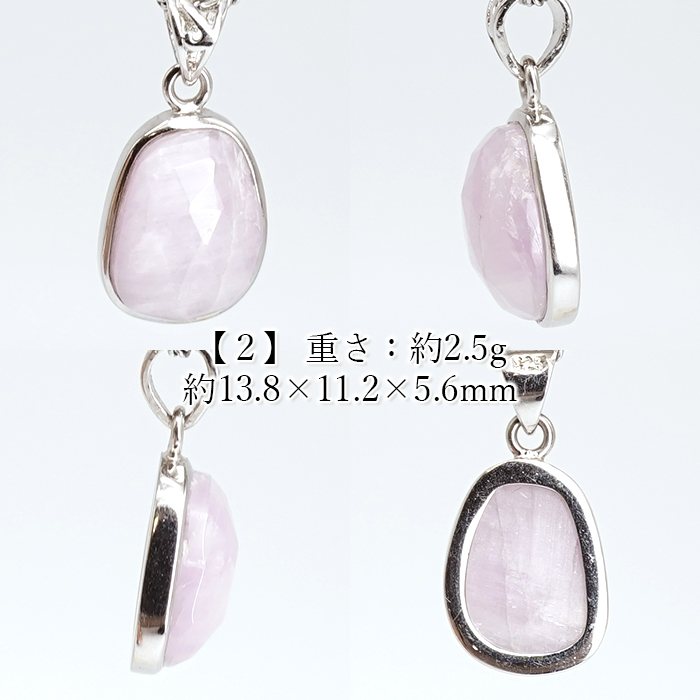 画像3: クンツァイト ペンダントトップ SV925 アフガニスタン産 【一点もの】Kunzite ローズカット 覆輪 フクリン 9月誕生石 浄化 天然石 パワーストーン カラーストーン (3)