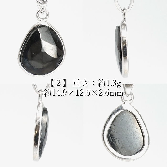 画像3: シュンガイト ペンダントトップ SV925 ロシア産 【一点もの】 Shungite ローズカット 覆輪 フクリン シュンガ石 フラーレン 天然石 パワーストーン カラーストーン (3)