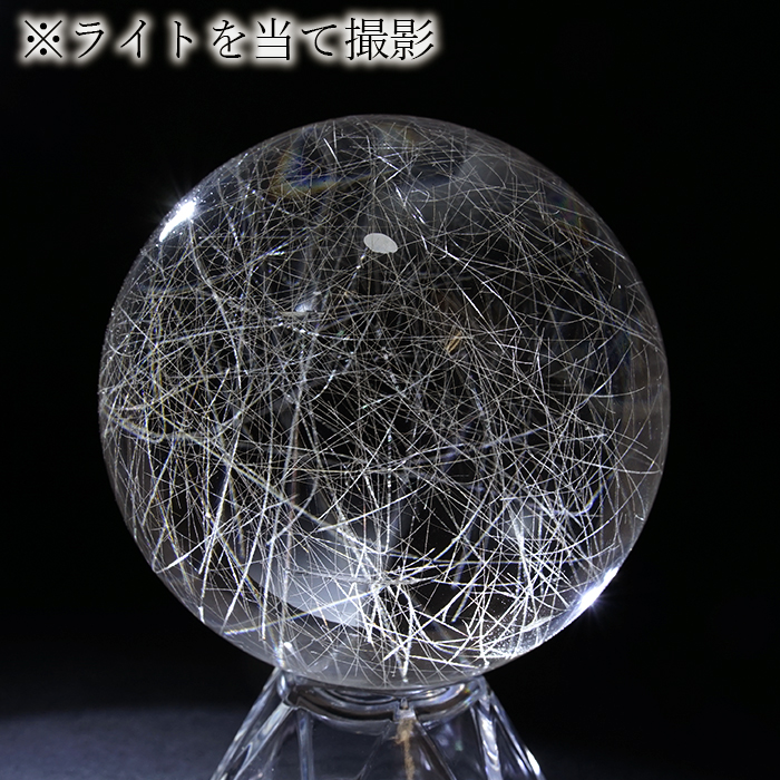 画像4: ルチルクォーツ 丸玉 66mm ブラジル産 スフィア 【 一点もの 】 Rutile quartz 希少 針水晶 ルチル 鉱物 浄化 お守り 風水 オブジェ 幸運 開運 運気 天然石 パワーストーン (4)