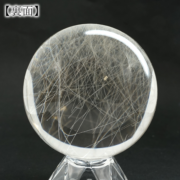 画像3: ルチルクォーツ 丸玉 66mm ブラジル産 スフィア 【 一点もの 】 Rutile quartz 希少 針水晶 ルチル 鉱物 浄化 お守り 風水 オブジェ 幸運 開運 運気 天然石 パワーストーン (3)