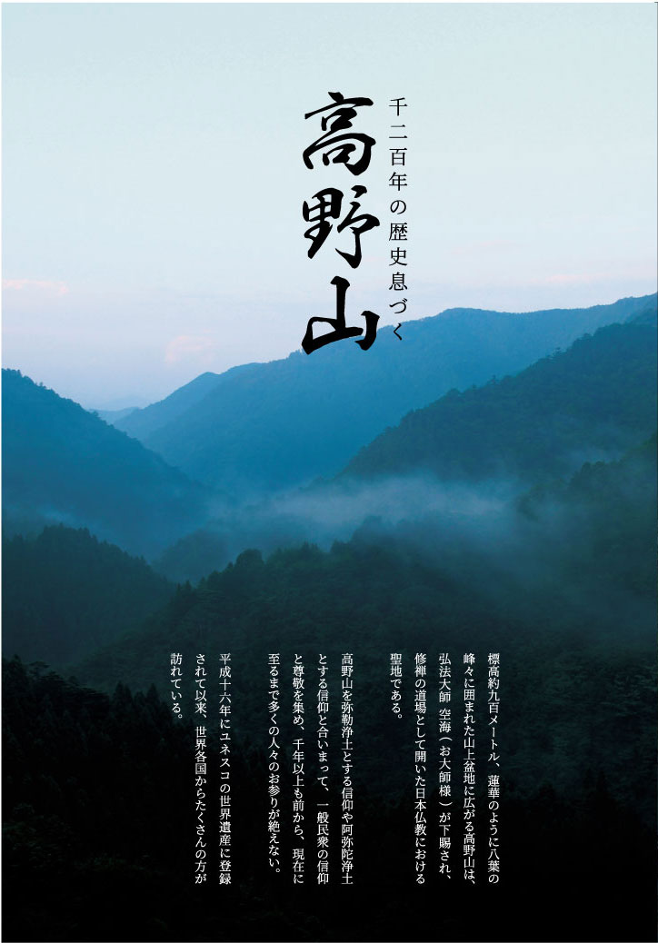 25日まで！【世界銘木協会認定】高野山参道杉・霊珠10ミリ　内径17センチ